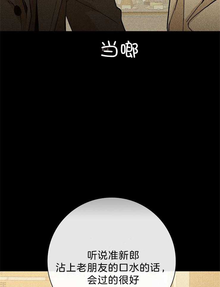 第16话_刚刚编的18