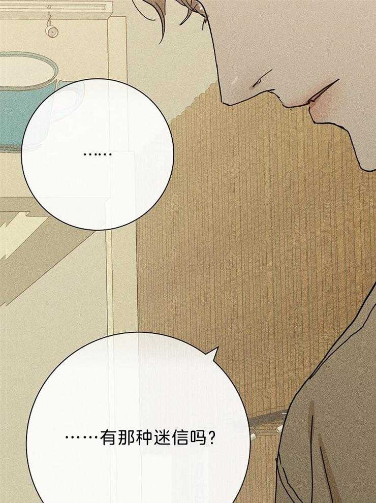 第16话_刚刚编的21