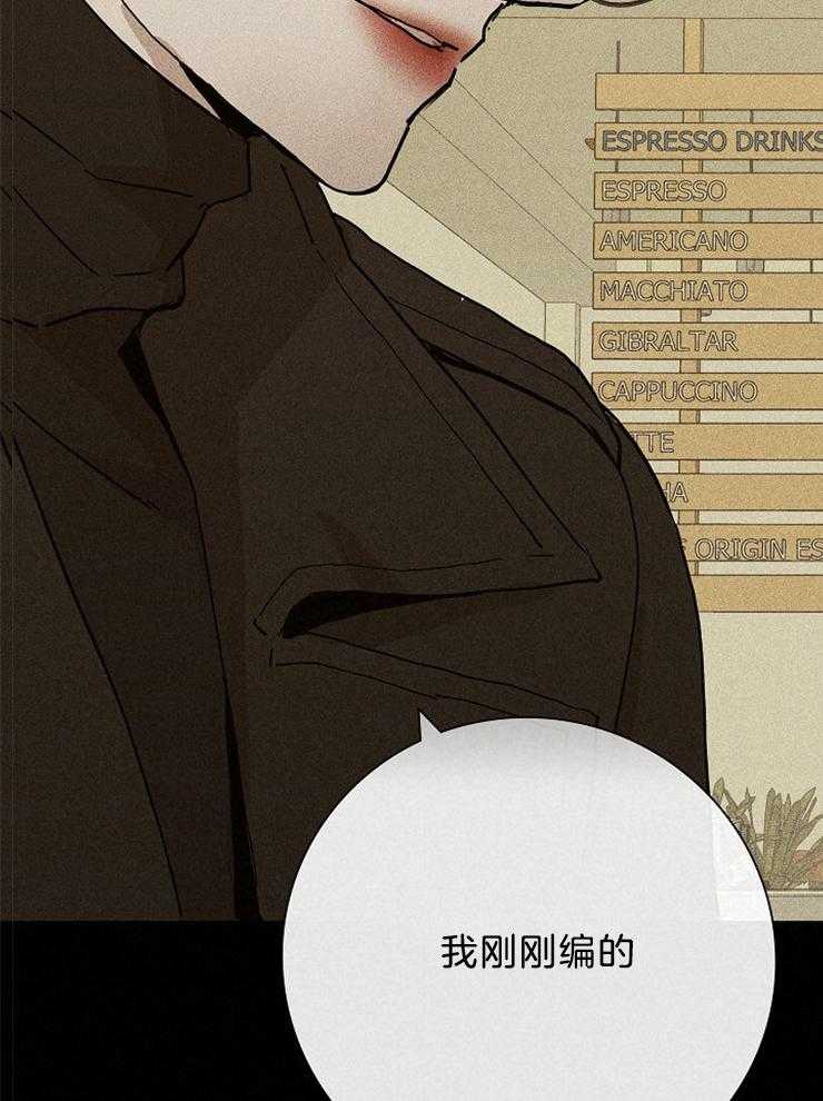 第16话_刚刚编的23