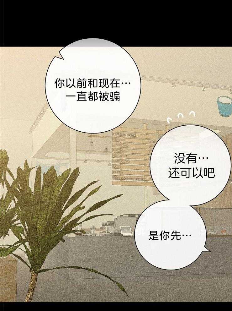 第16话_刚刚编的28