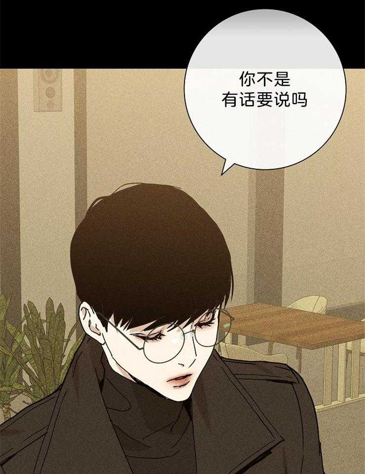 第15话_原来你看到了14