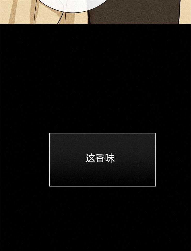 第15话_原来你看到了20