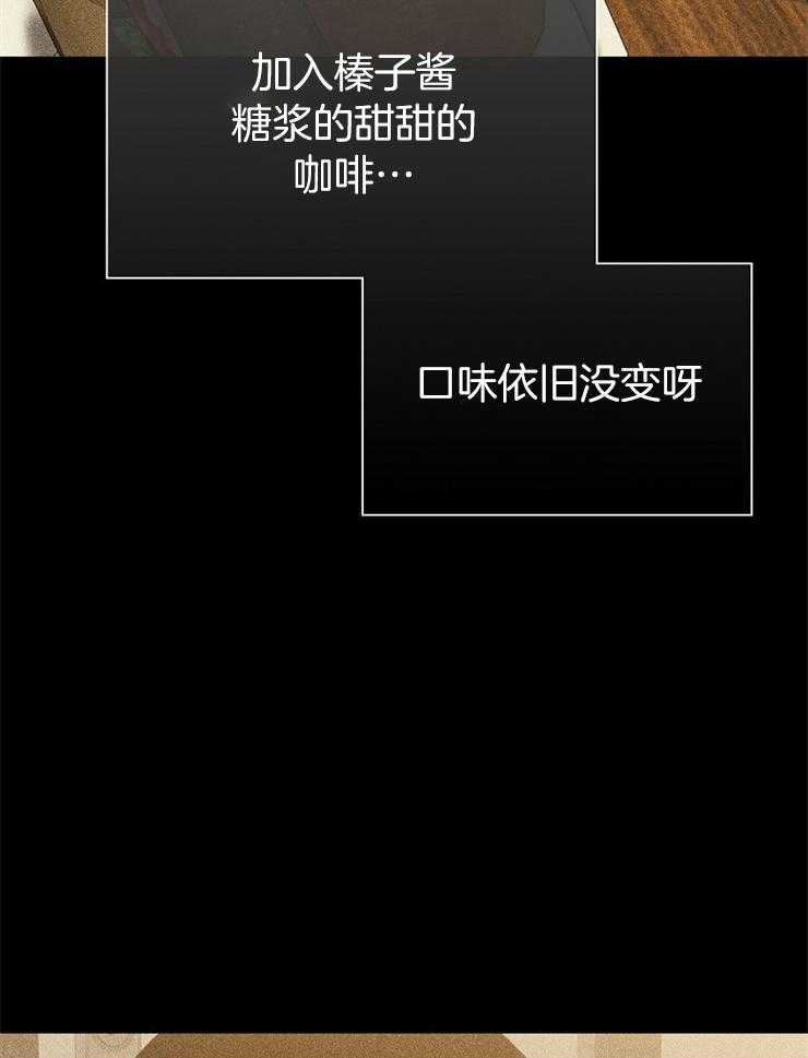 第15话_原来你看到了22
