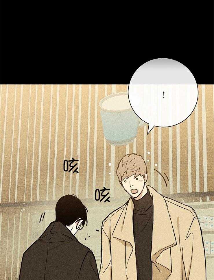 第15话_原来你看到了24