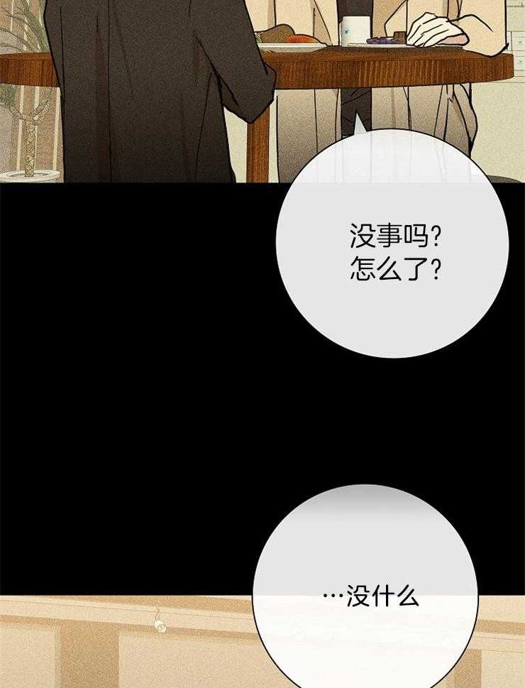 第15话_原来你看到了25