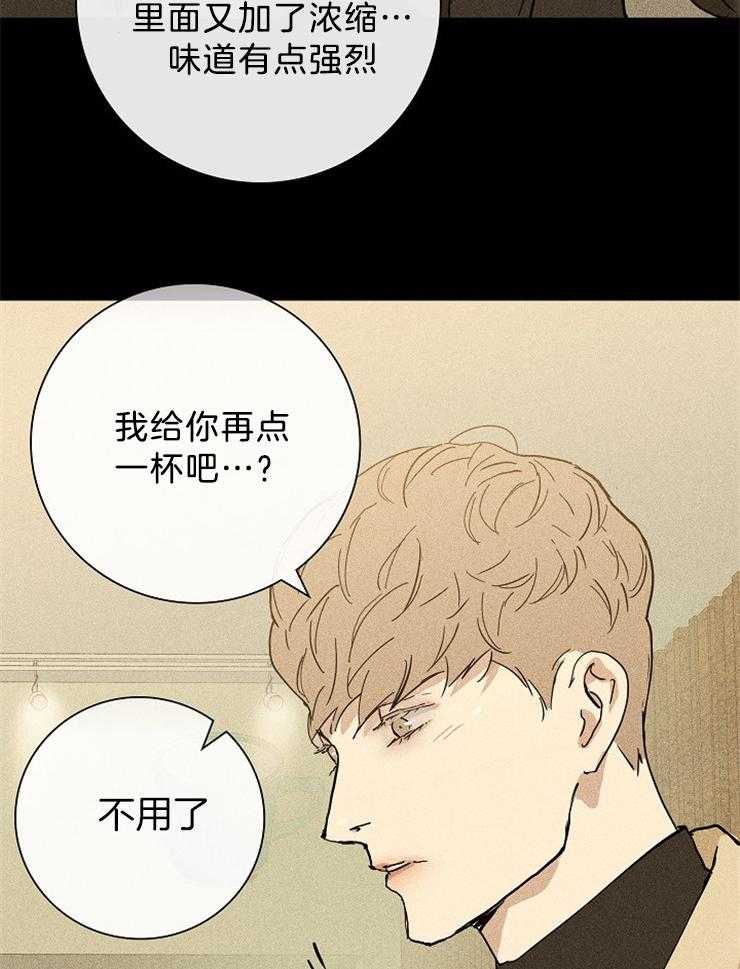 第15话_原来你看到了27