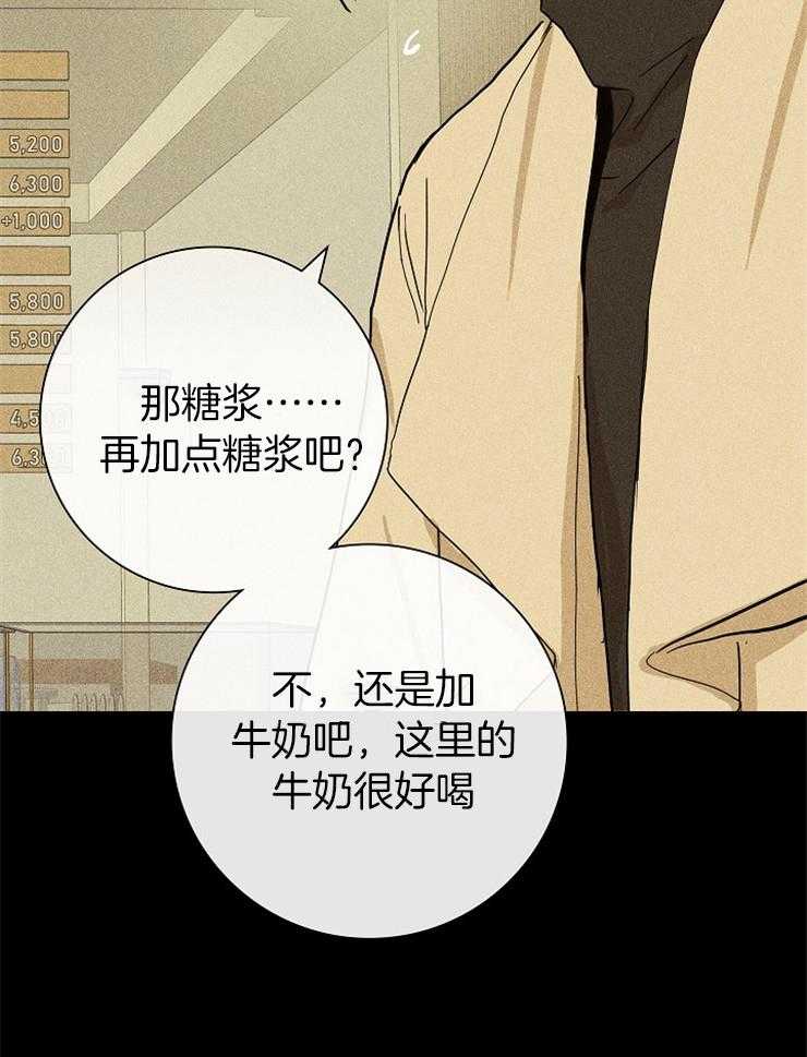 第15话_原来你看到了28