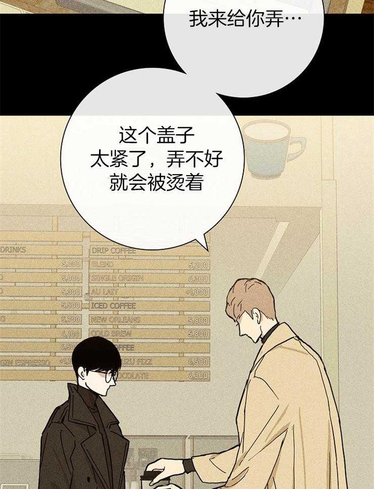 第15话_原来你看到了31