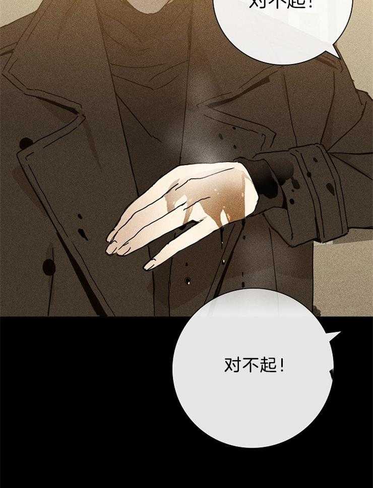 第15话_原来你看到了37