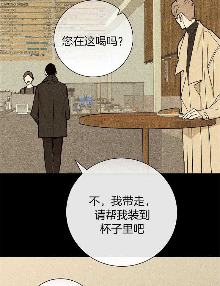 第15话_原来你看到了4