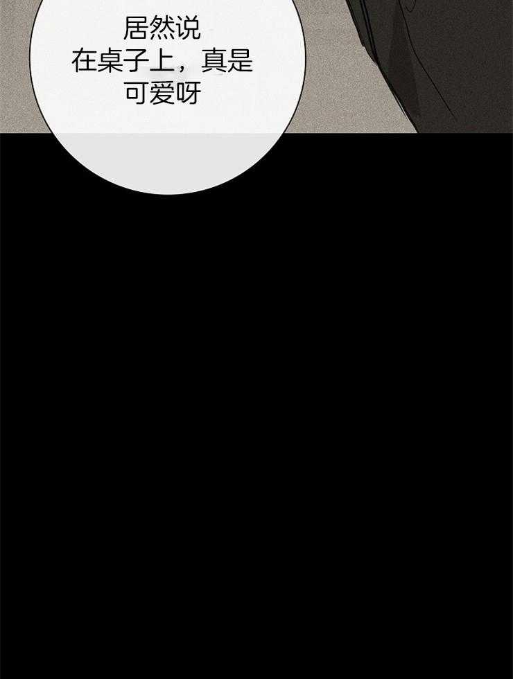 第14话_真是可爱14