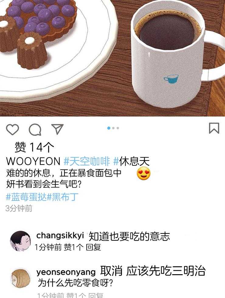第14话_真是可爱21