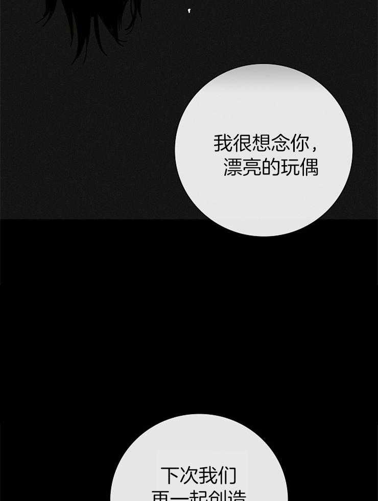 第14话_真是可爱4