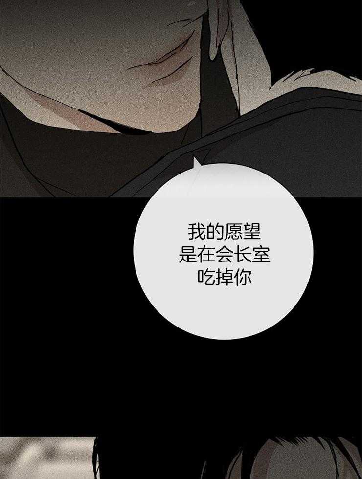 第14话_真是可爱7