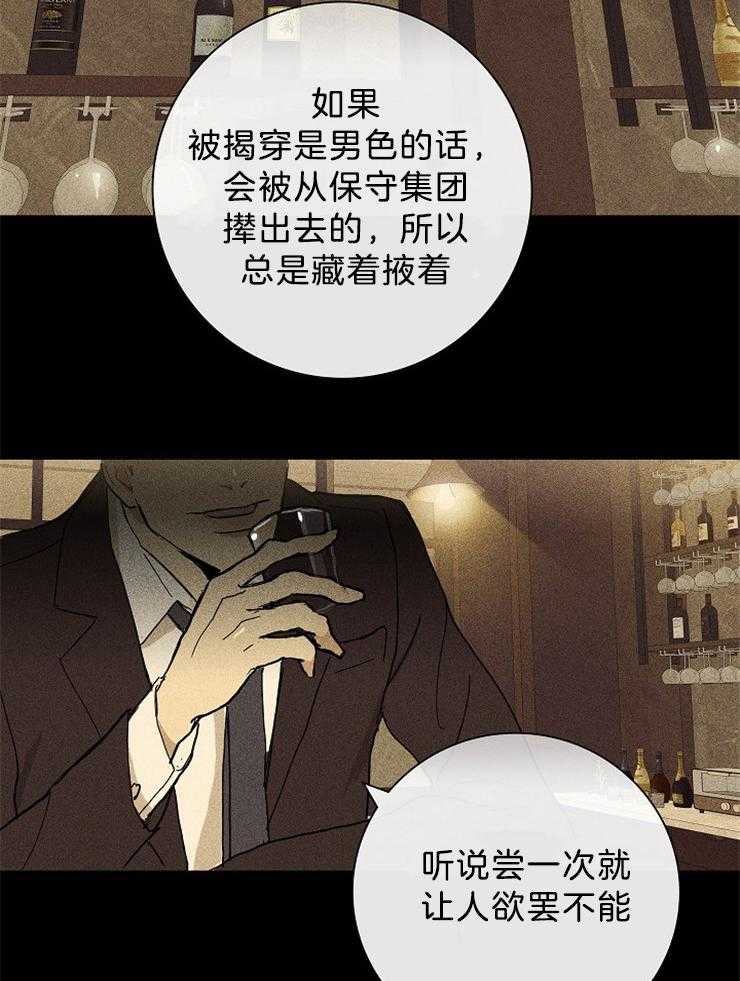 第13话_禁止接近10