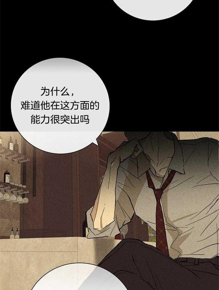 第13话_禁止接近11