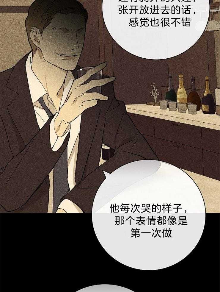 第13话_禁止接近15