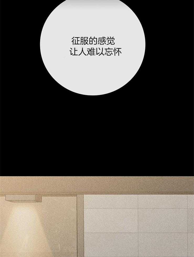 第13话_禁止接近16