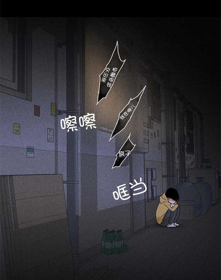 第13话_禁止接近2