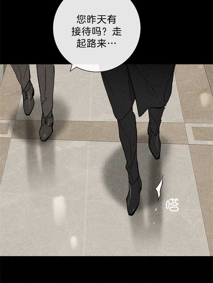 第13话_禁止接近21