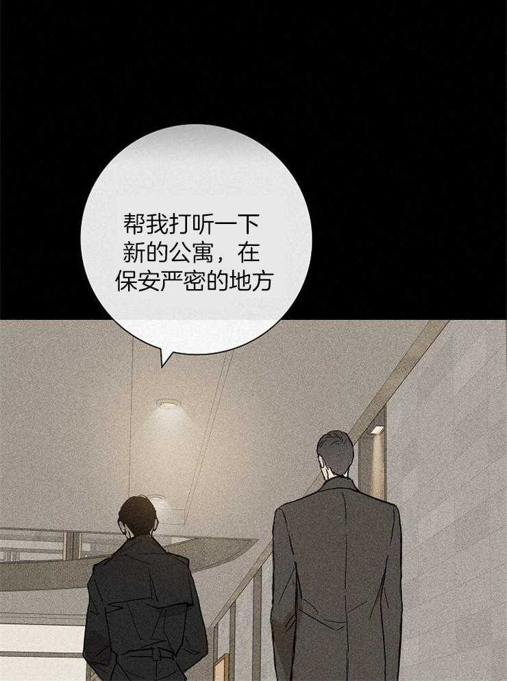 第13话_禁止接近22