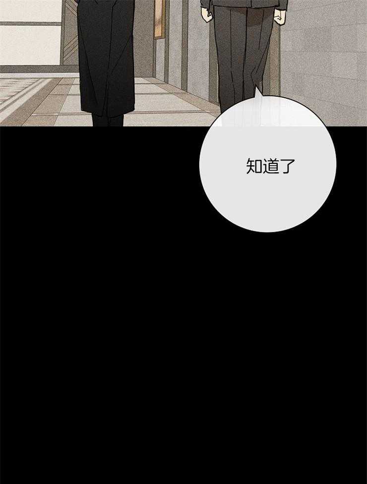 第13话_禁止接近23