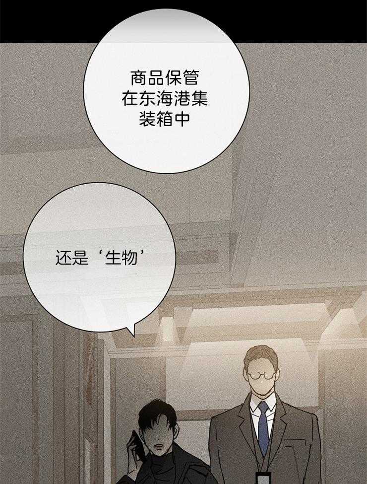 第13话_禁止接近24