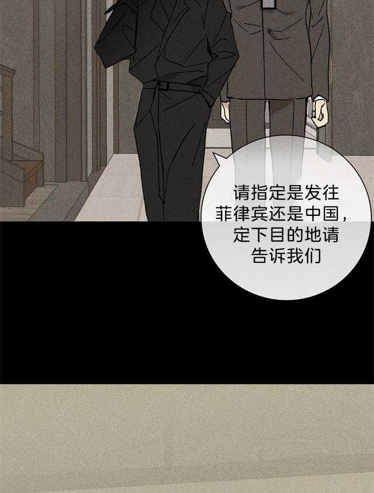第13话_禁止接近25