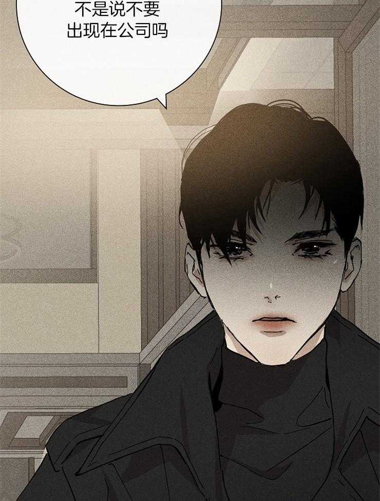 第13话_禁止接近31