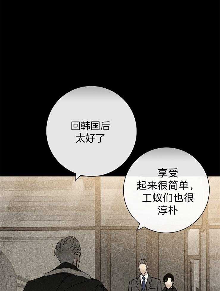 第13话_禁止接近34