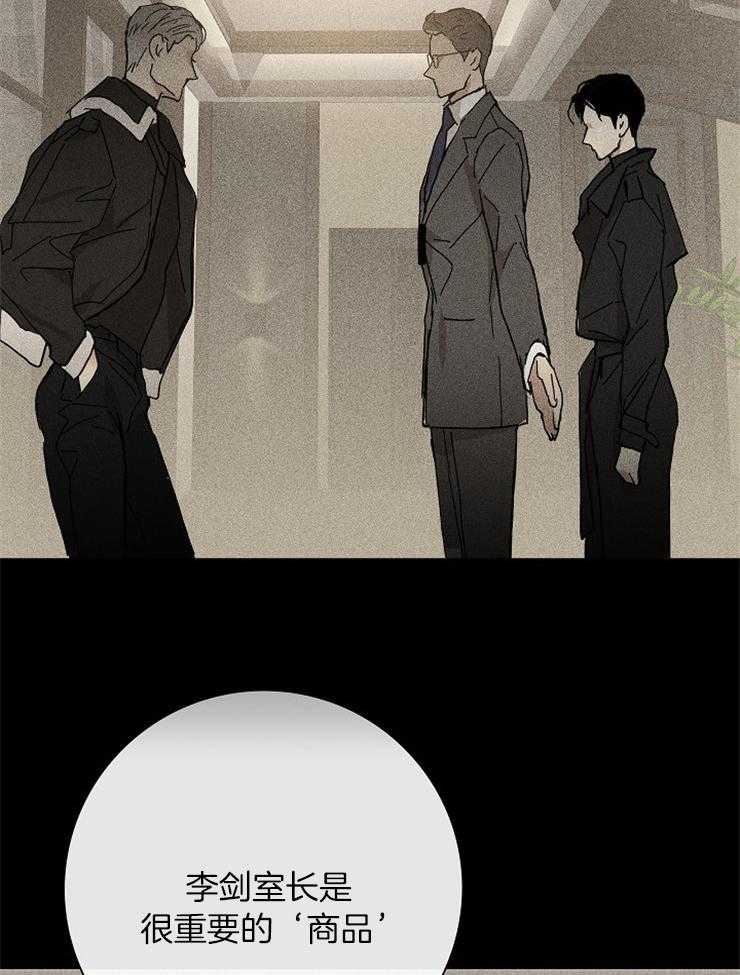 第13话_禁止接近37