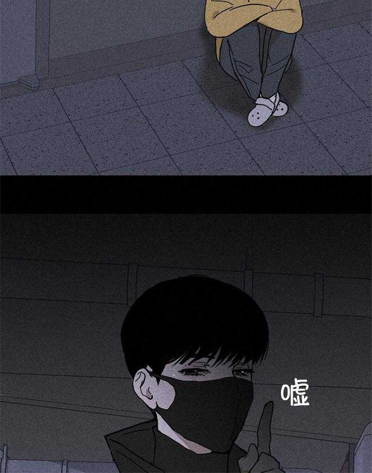 第13话_禁止接近5