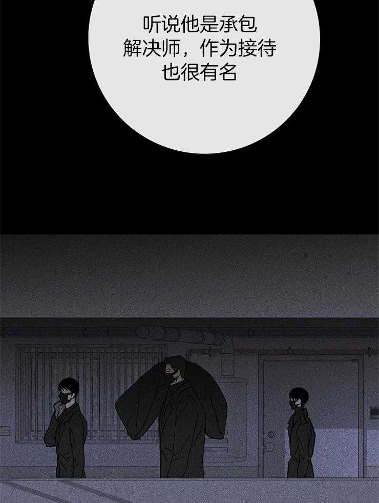 第13话_禁止接近7