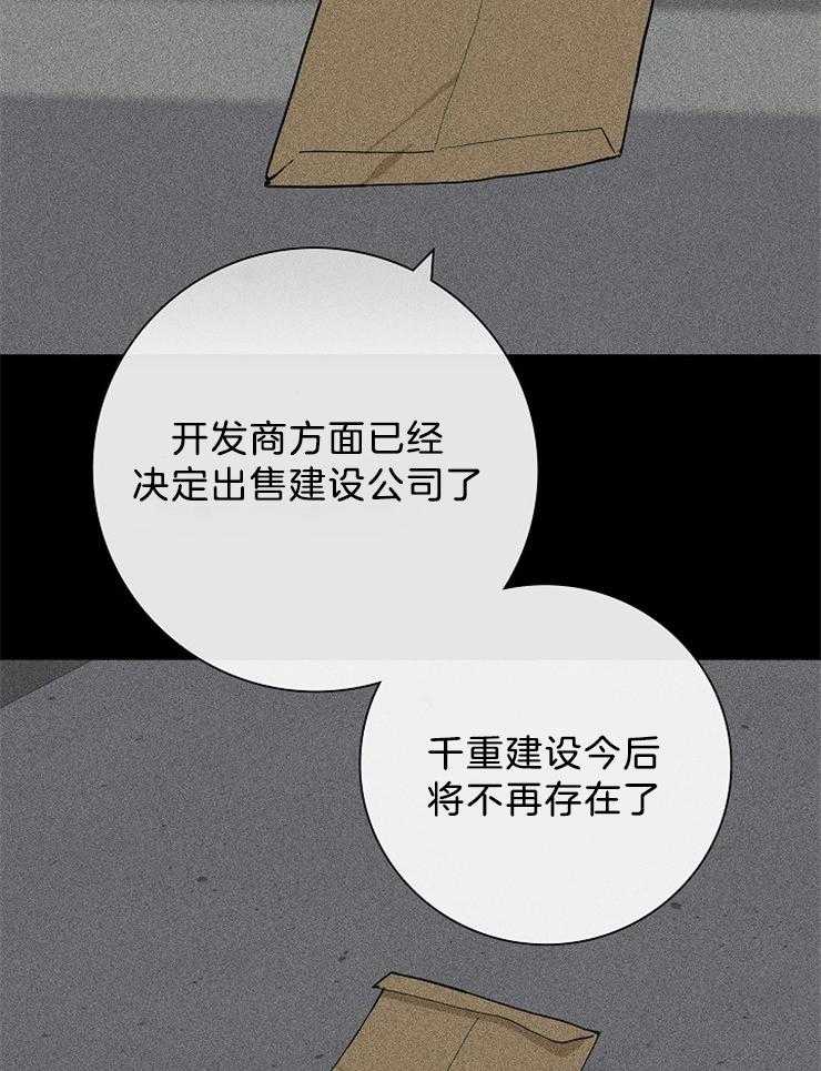 第12话_不是自愿的10