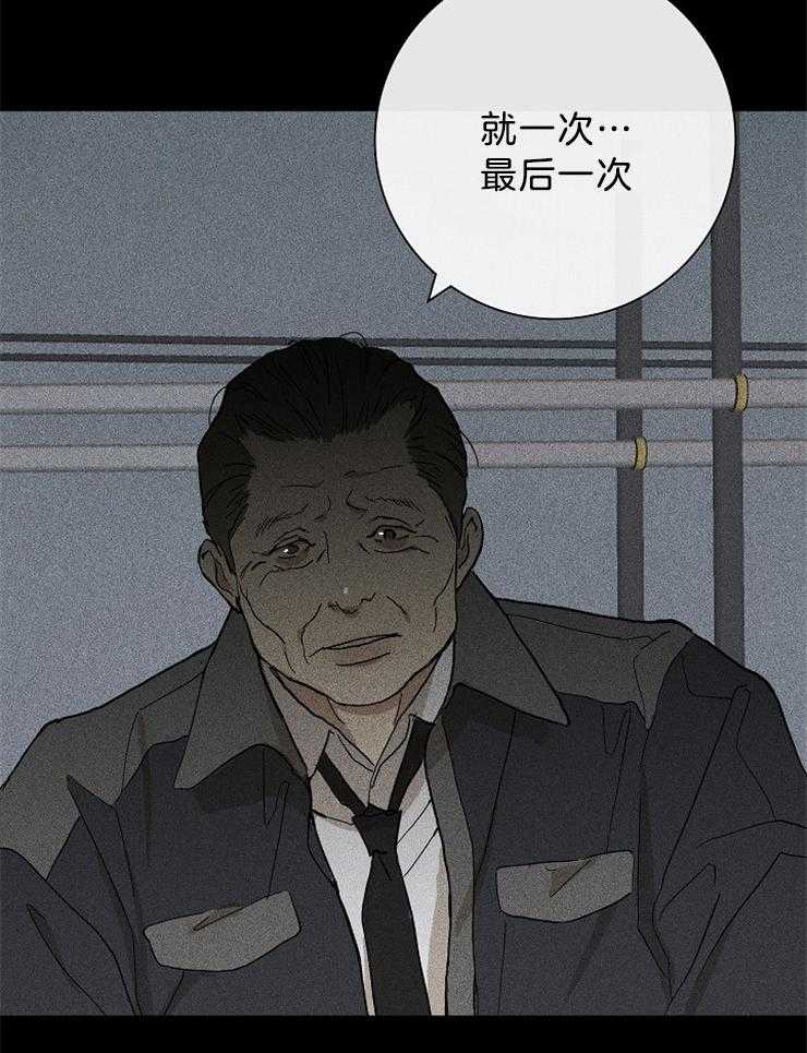 第12话_不是自愿的12