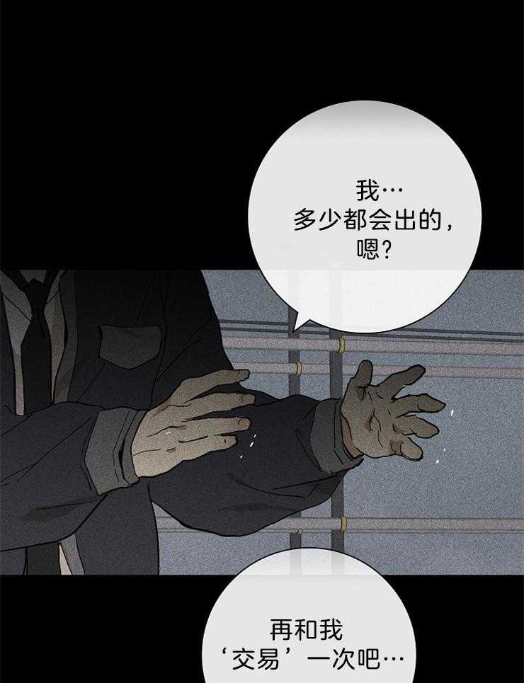 第12话_不是自愿的13