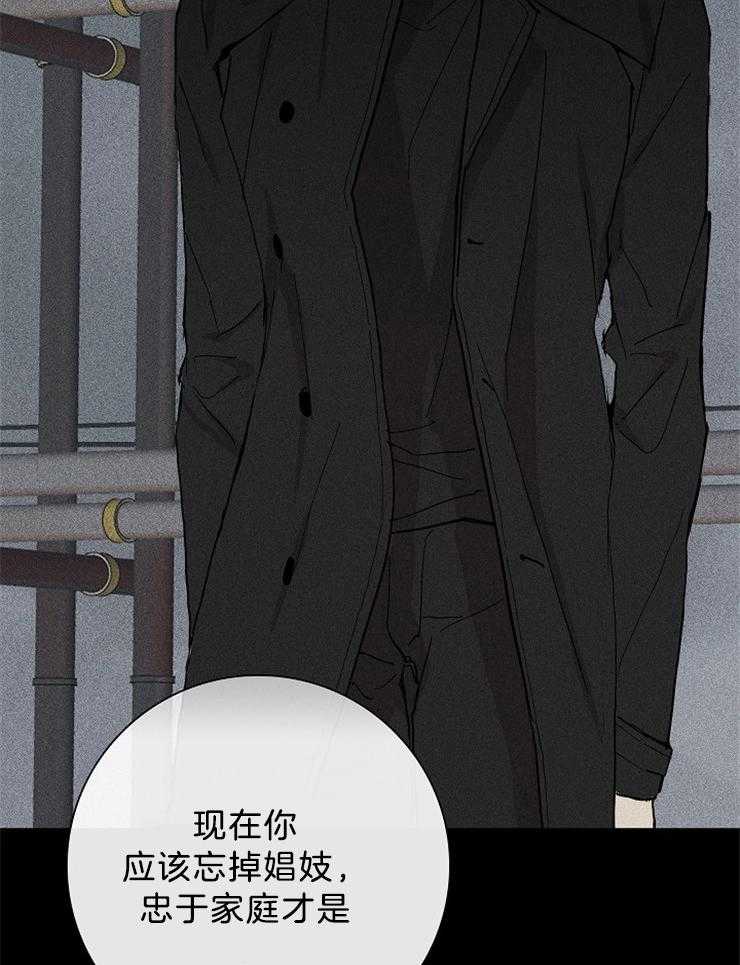第12话_不是自愿的15