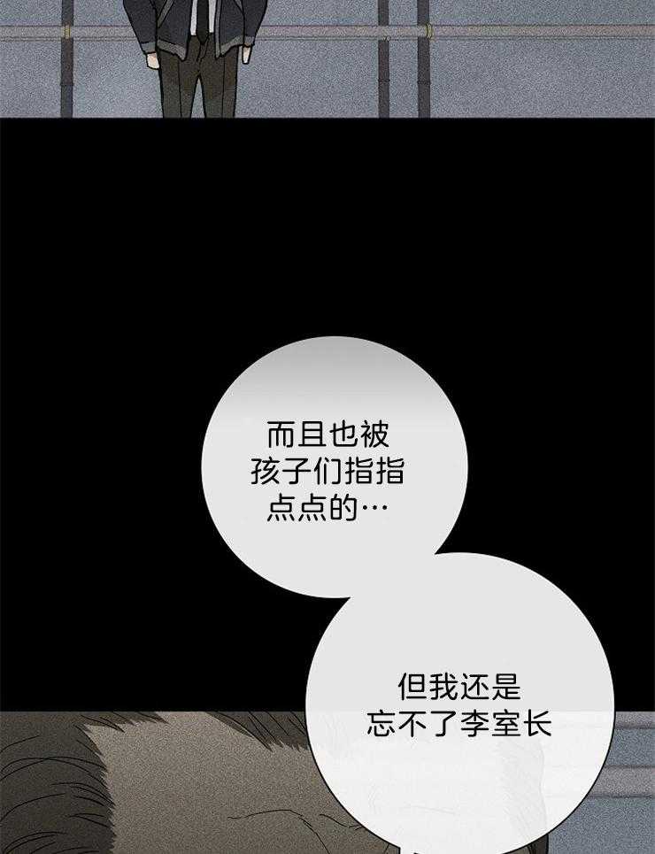 第12话_不是自愿的17