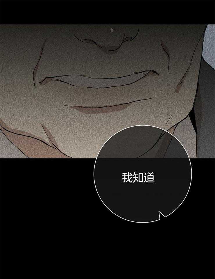 第12话_不是自愿的20