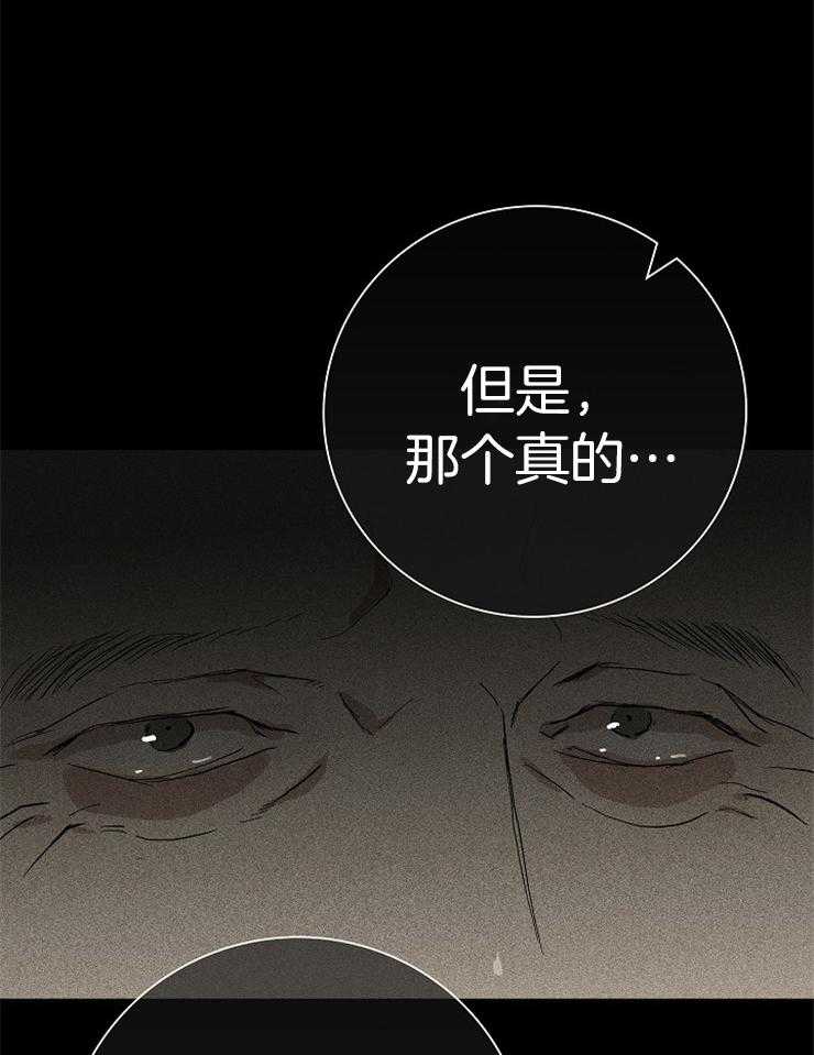 第12话_不是自愿的23