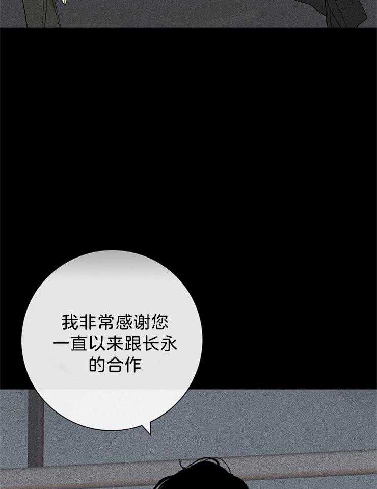 第12话_不是自愿的26
