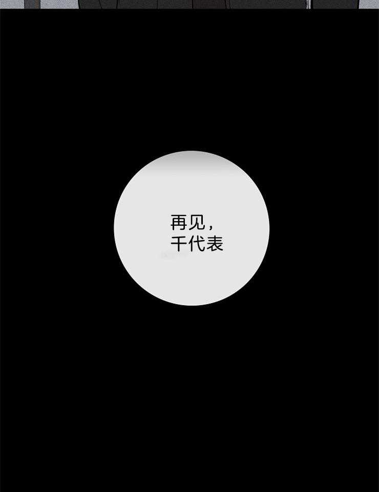 第12话_不是自愿的28
