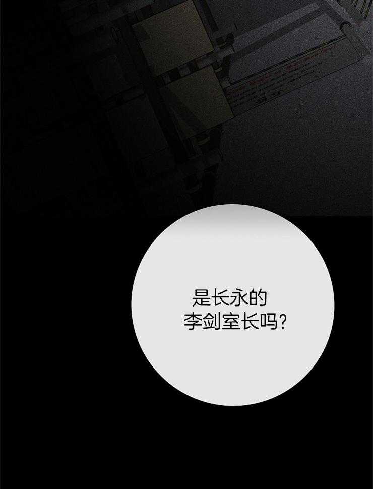 第12话_不是自愿的33