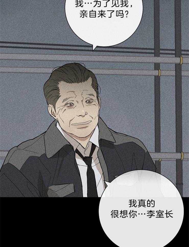 第12话_不是自愿的5