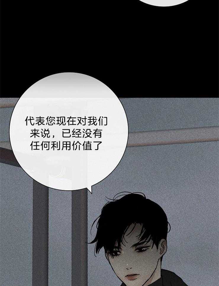 第12话_不是自愿的6