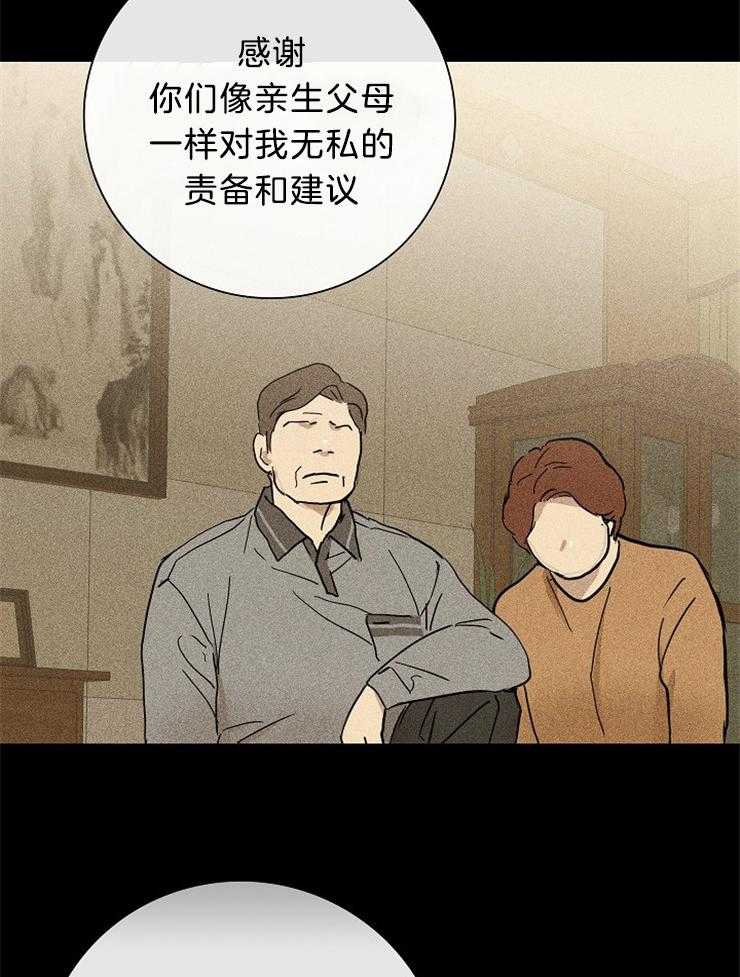 第11话_进来10