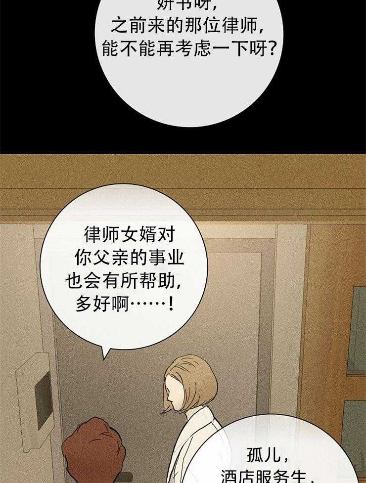 第11话_进来14