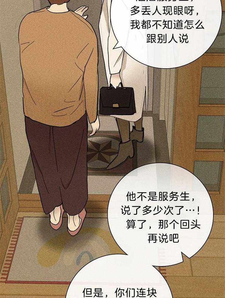 第11话_进来15