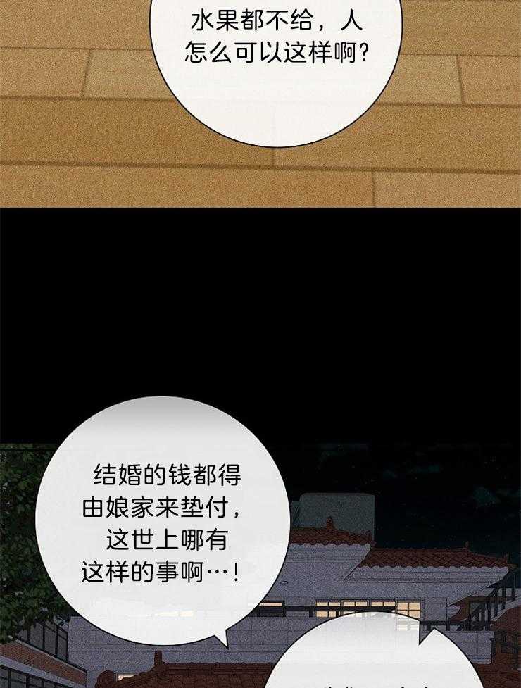第11话_进来16