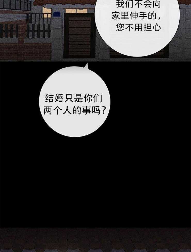 第11话_进来17